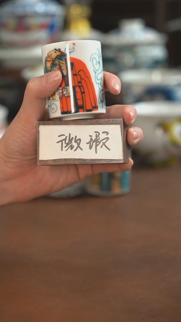 【闪购商品】昨明  陶瓷  （微瑕福利价）扳指杯