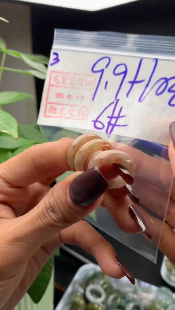 【闪购商品】定制翡翠未镶嵌3戒圈6*19.9元毛货需精抛光多样性发
