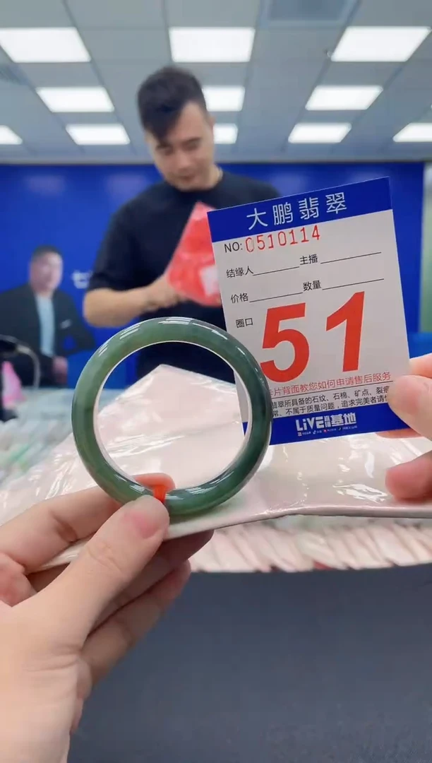 未镶嵌手镯翡翠AAAAAAAAAA