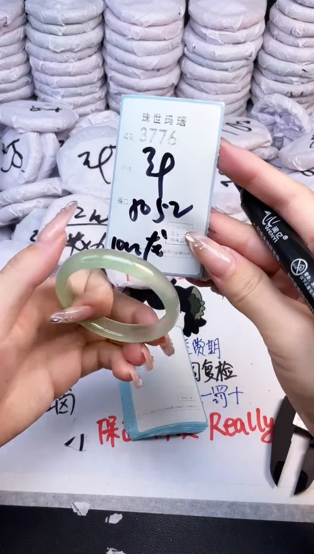 手镯玛瑙/玉髓未镶嵌3776