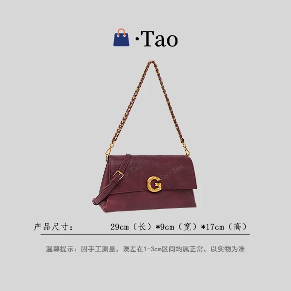 【TT Studio】QYX-81630-紫西梅 RAIN.CUN简约轻奢女包