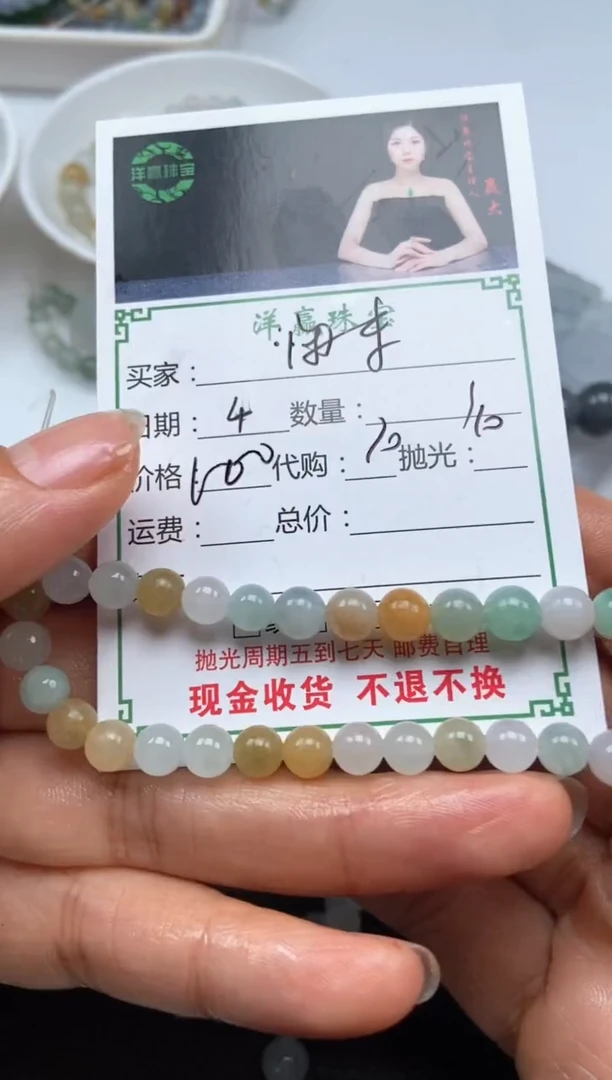 未镶嵌定制翡翠闲****?挂饰
