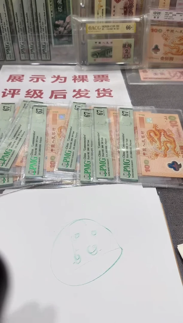 大关门 好事成双 99999XXX