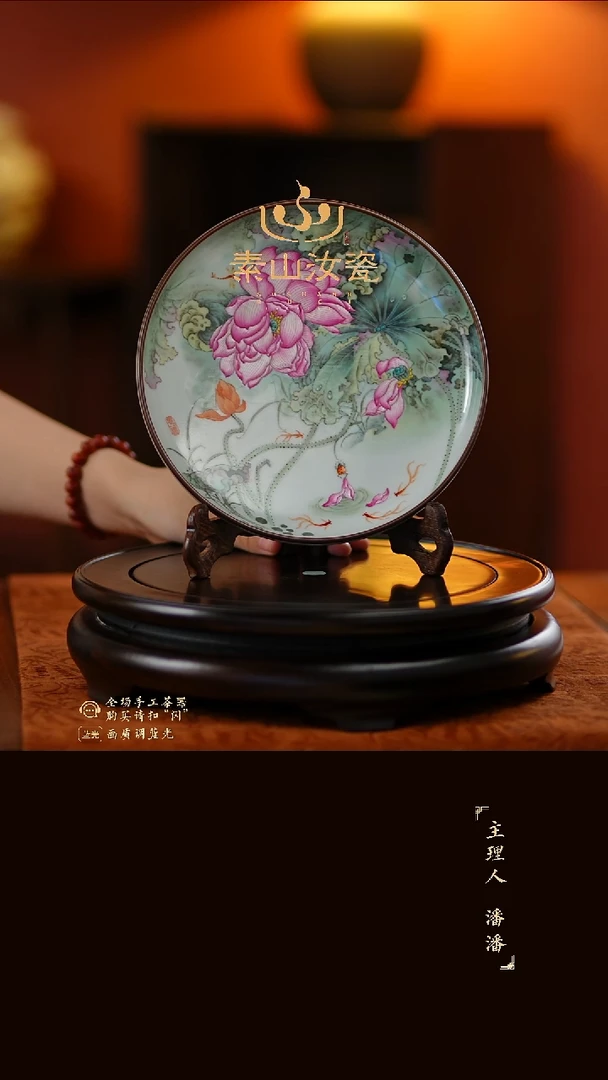 柴窑藏器珐琅彩荷花圆融盘