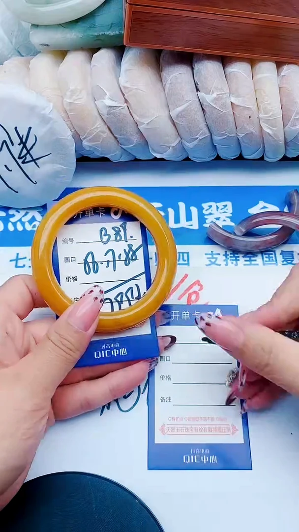 未镶嵌手镯石英质玉B89+56-57