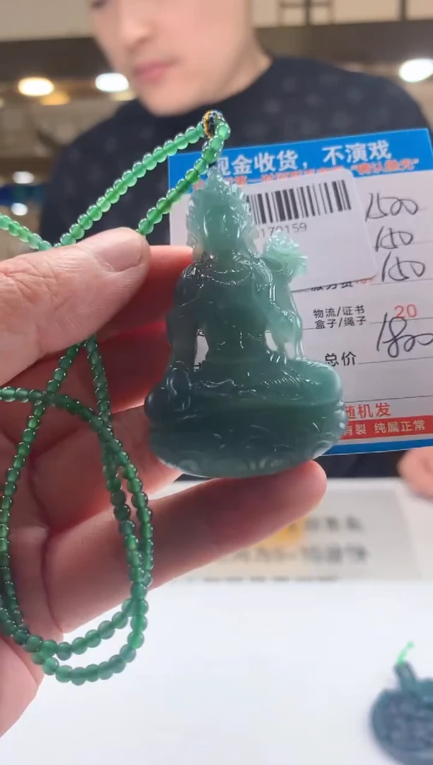 未镶嵌定制翡翠天然翡翠A货拍一发一