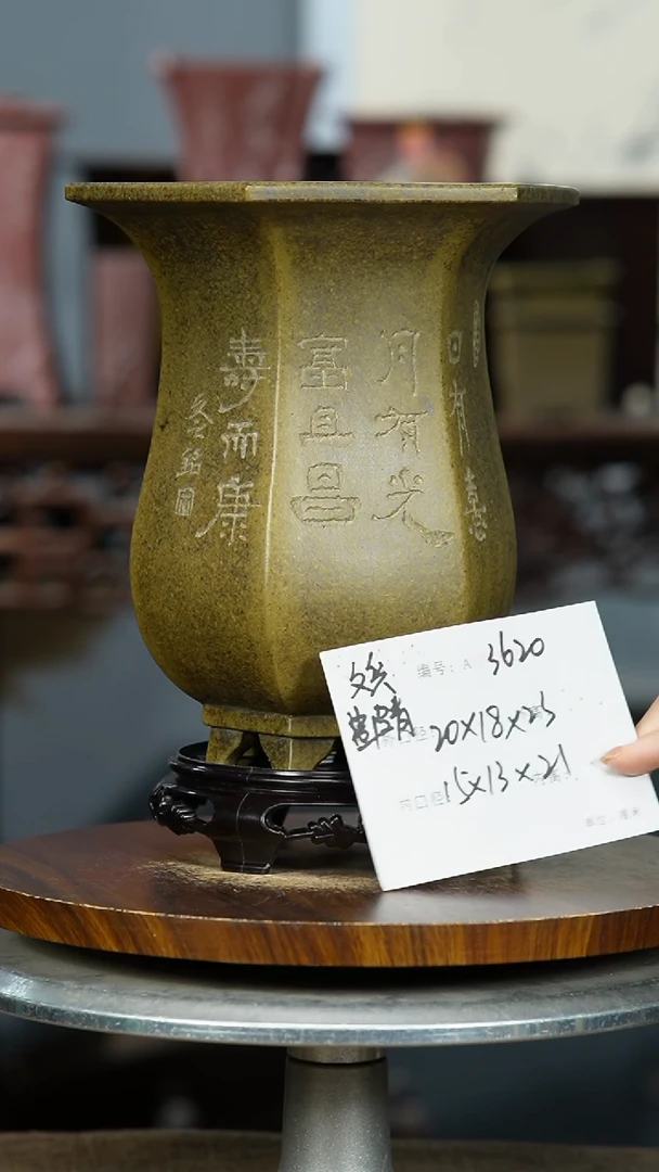 紫砂花盆3620+S紫砂花盆紫砂