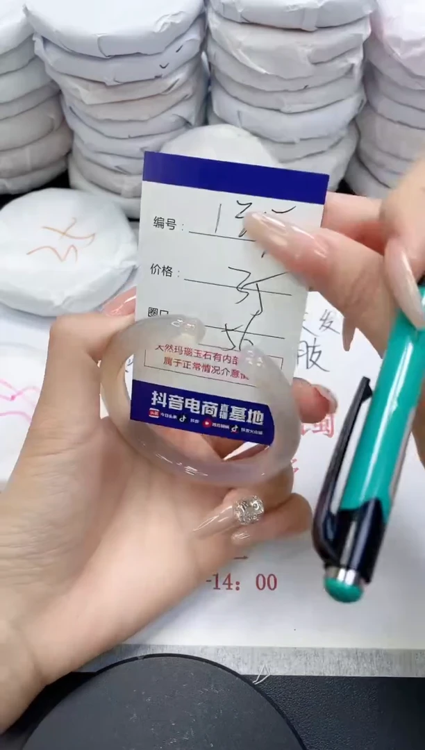 未镶嵌手镯玛瑙/玉髓135