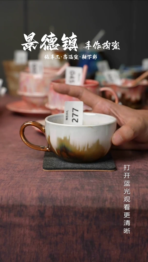 原创景德镇手工高温陶瓷277