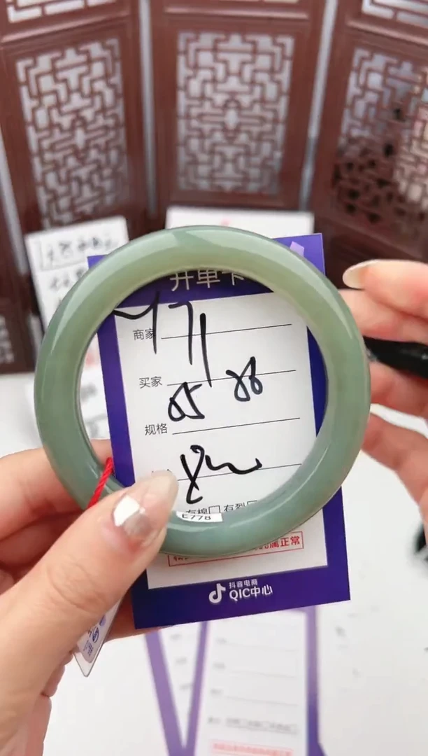 【闪购商品】和田玉手镯未镶嵌微色差Y71