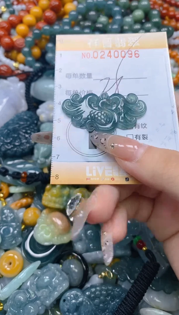 颈饰未镶嵌翡翠闪购0240096多样性发其一