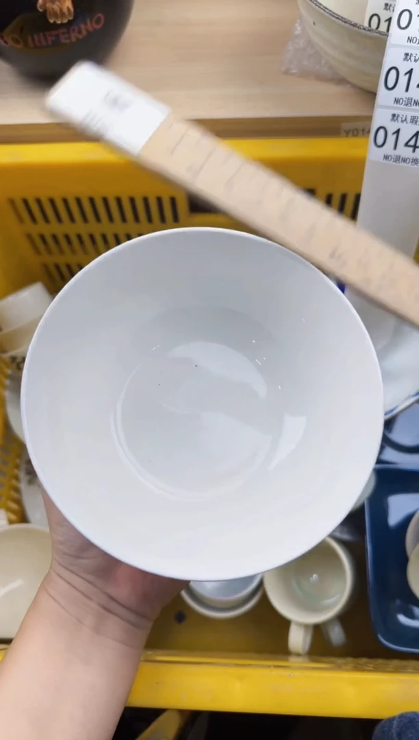 142回流瓷器，默认微瑕，18包邮