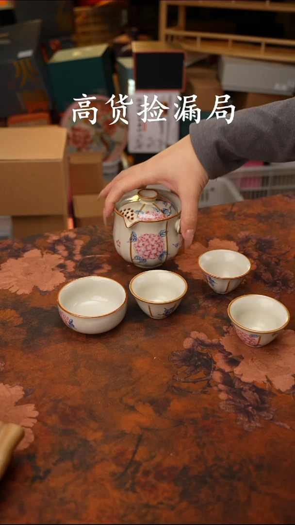 陶瓷茶具（带包@@A13273