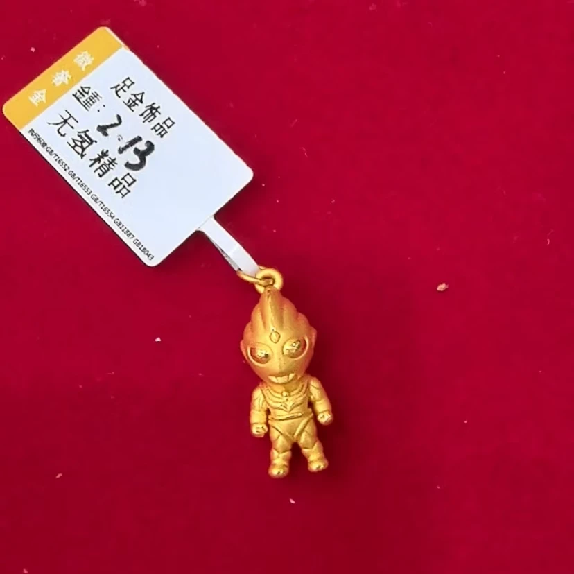 【武姐黄金甄选】黄金足金999奥特曼 2.13g