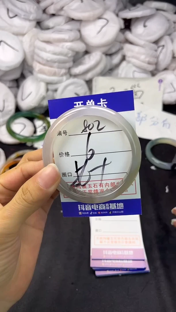 玛瑙/玉髓手镯未镶嵌802