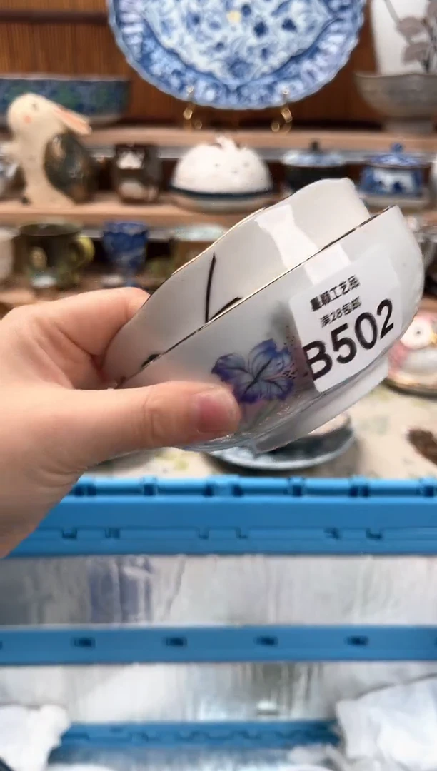 瓷片小**咪502B 杯子盘子 碗