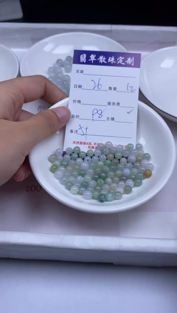 颈饰未镶嵌翡翠贞城散珠批发DIY编制