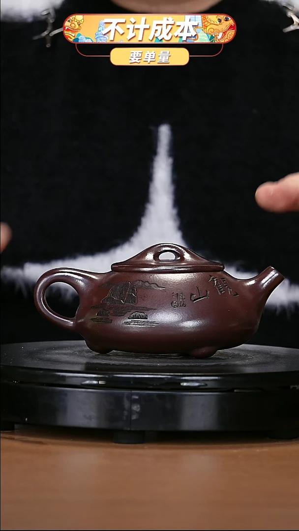 【闪购商品】宜兴原矿高端紫砂