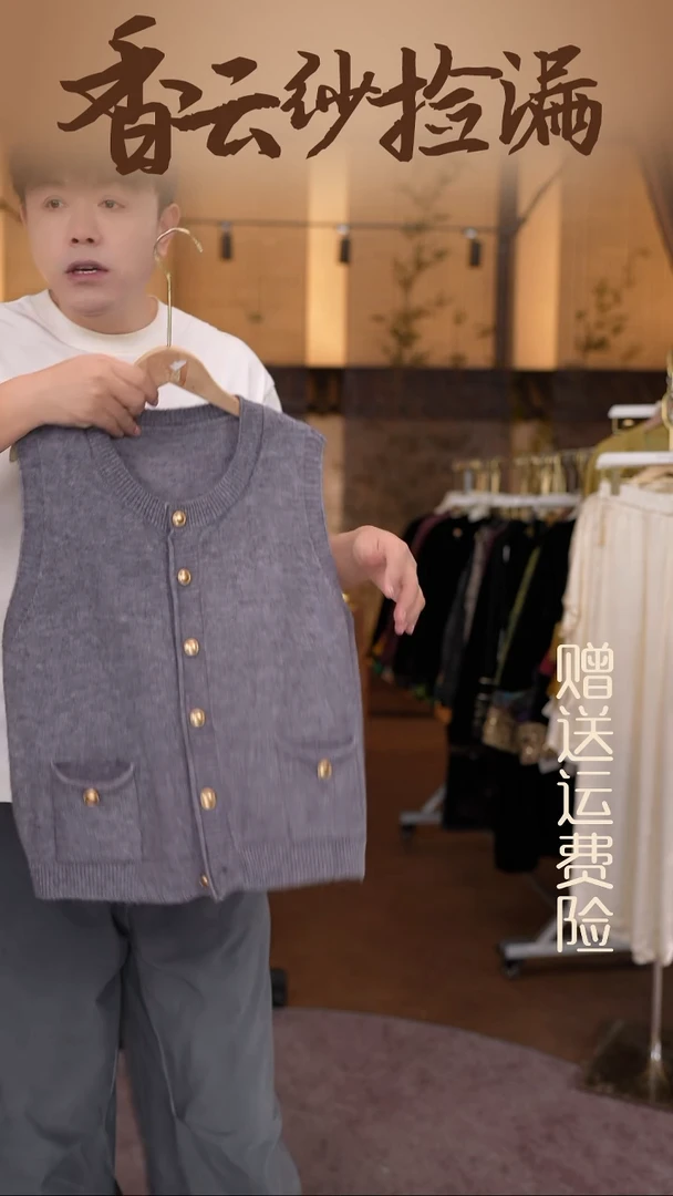 挂脖款均码香云纱专场