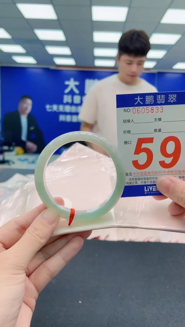 未镶嵌手镯翡翠AAAAAAAAA