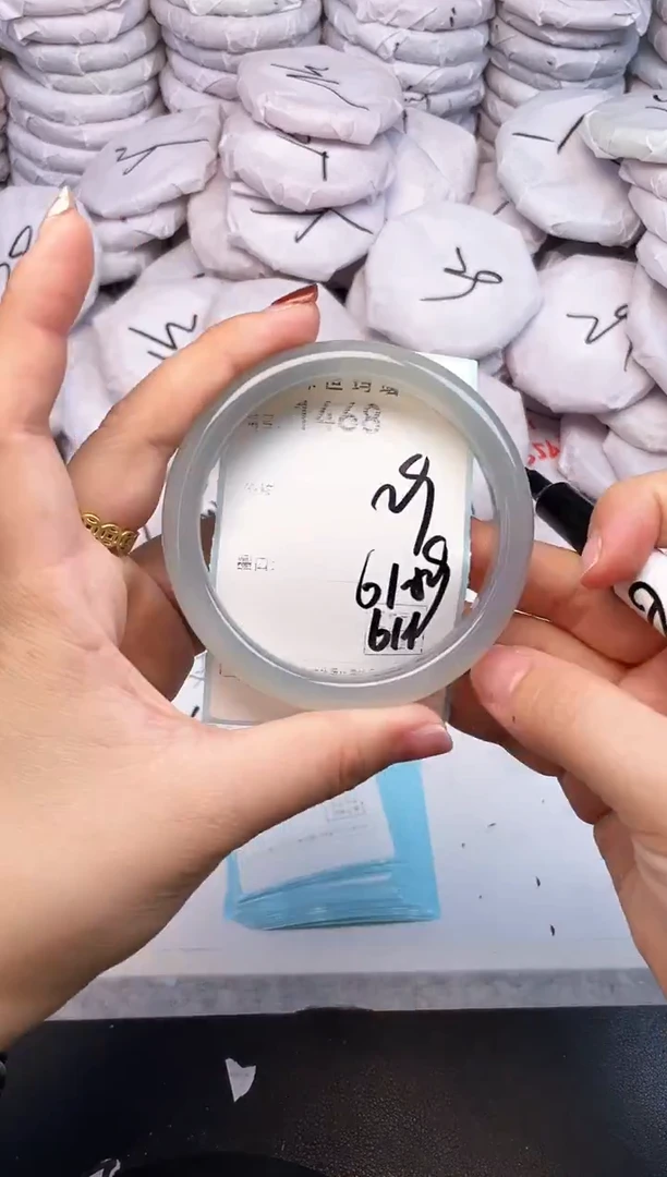 手镯玛瑙/玉髓未镶嵌1468