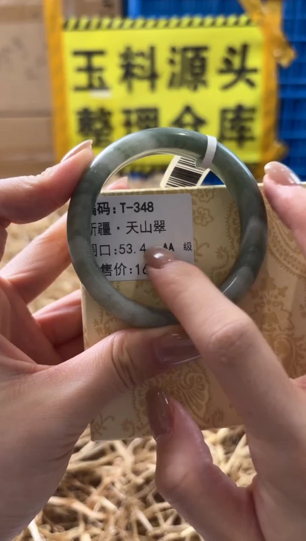 未镶嵌手镯石英质玉T-348