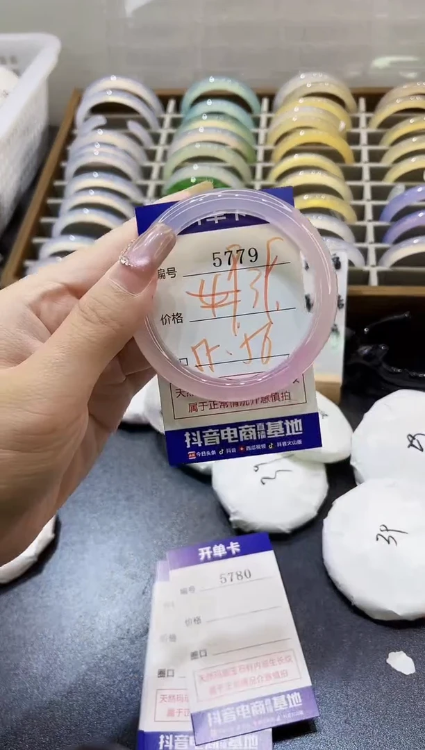 手镯玛瑙/玉髓未镶嵌5779