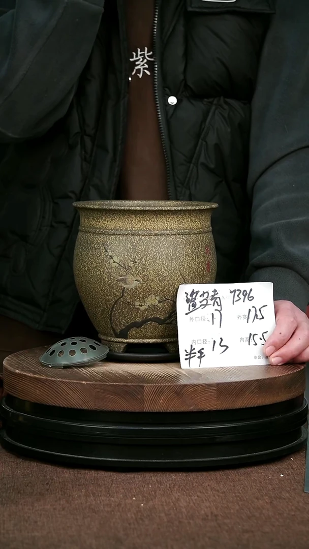 紫砂花盆花卉园艺7396+Z