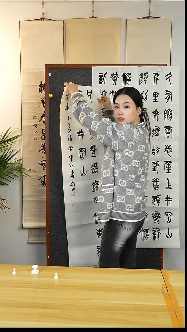 书法用****8李老师  书法四条屏