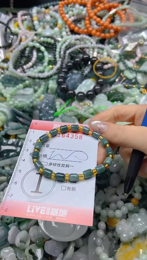 颈饰未镶嵌翡翠闪购0164358