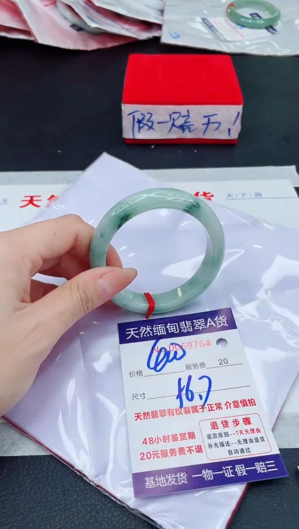 未镶嵌手镯翡翠400.00