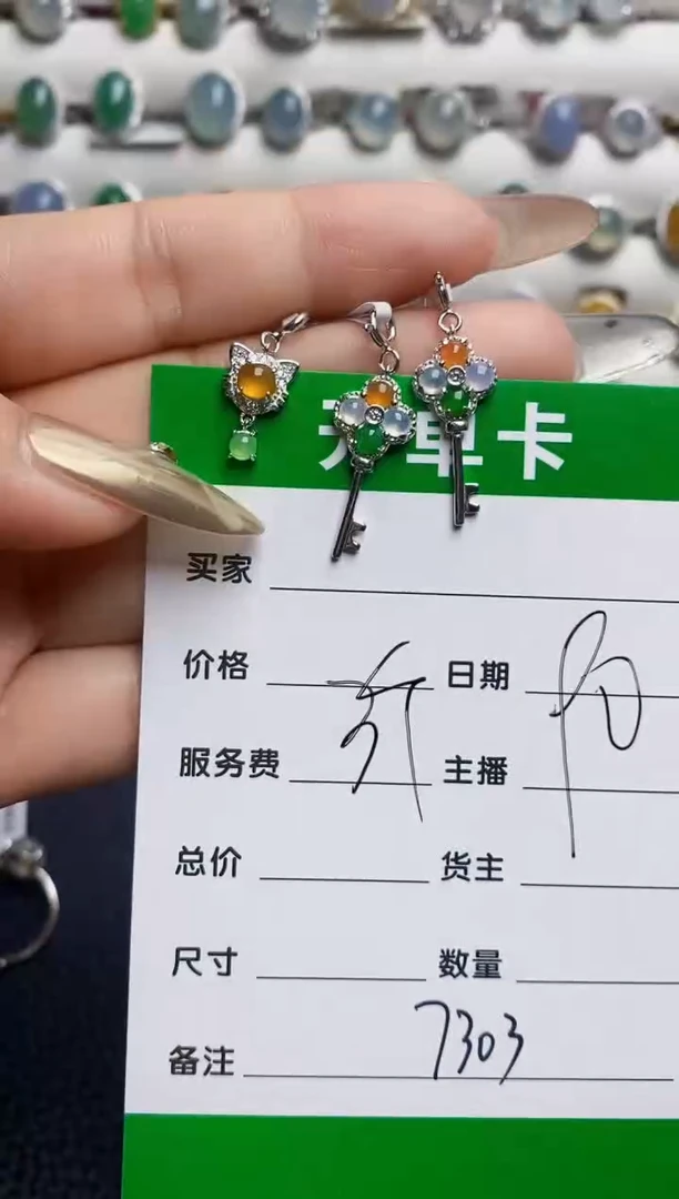 银S925镶嵌戒指翡翠依*7303