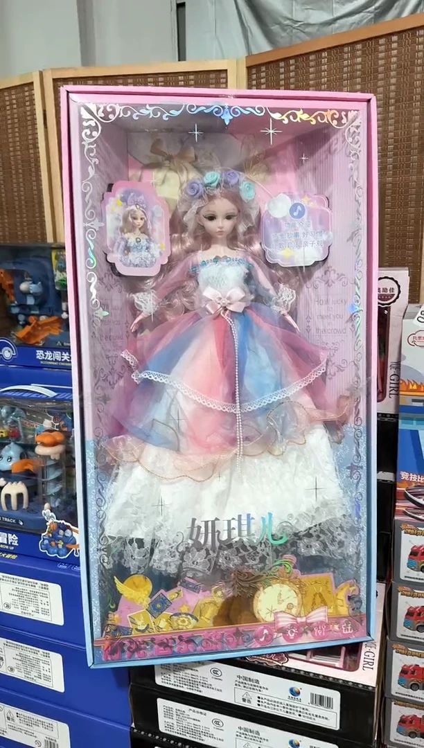 塑料儿童玩具141