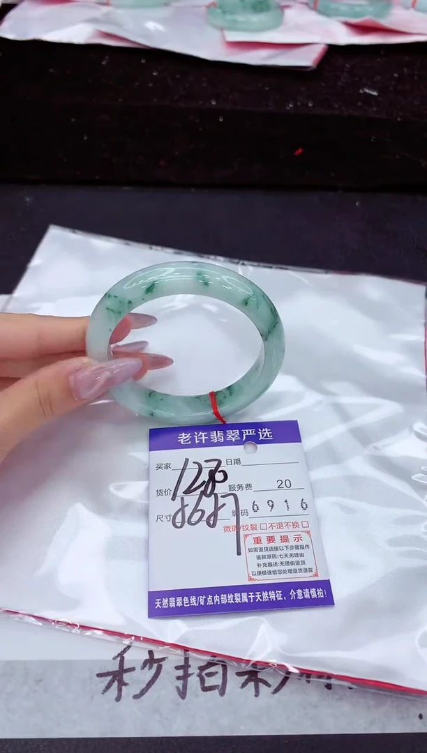 未镶嵌手镯翡翠1