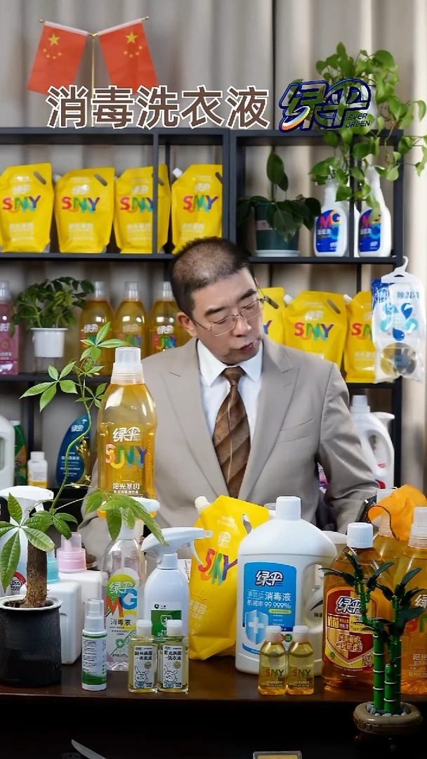 一****粥阳光杀菌洗衣液一送一