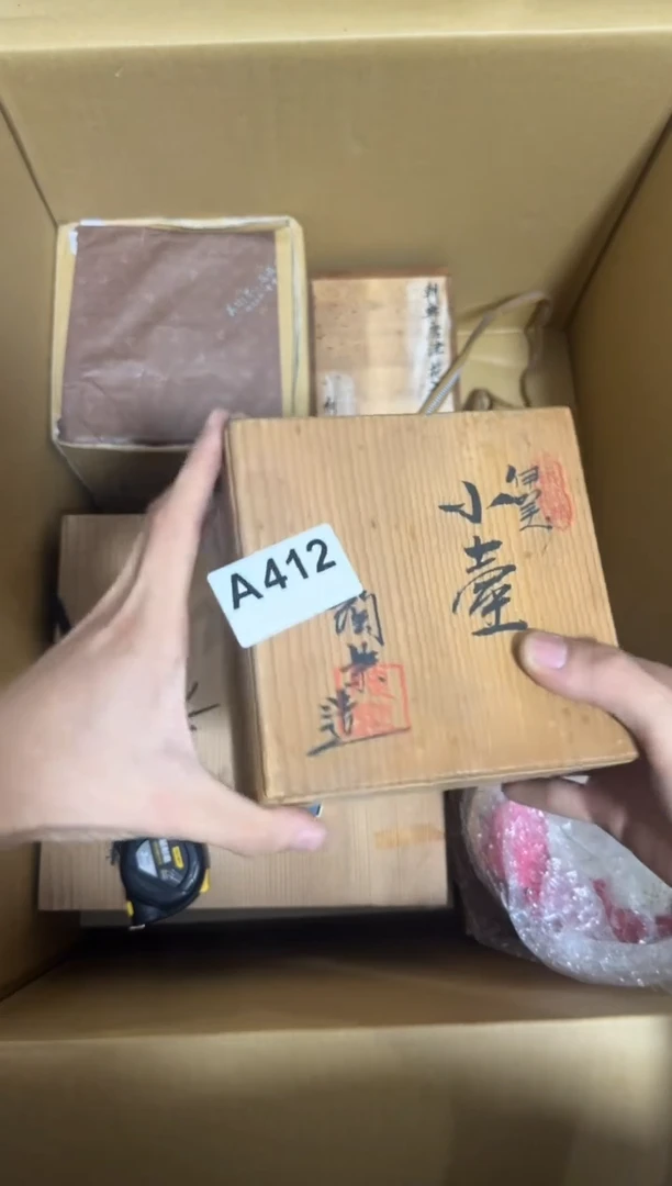 瓷片烟**风412 中古商品，谨慎购买