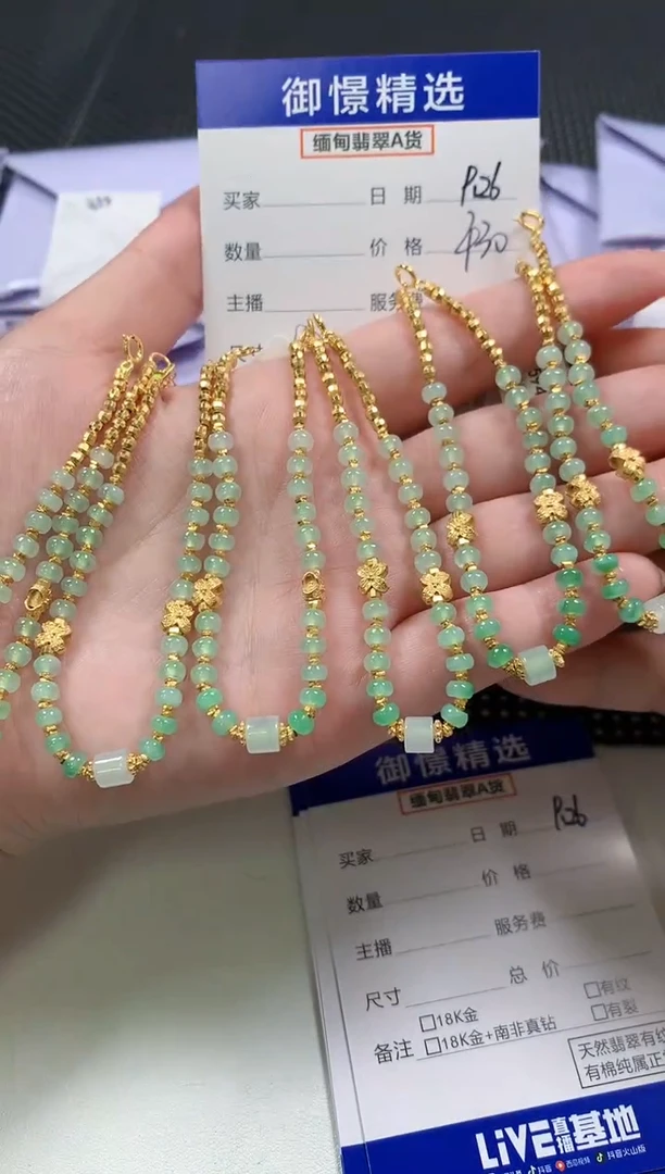 银S925镶嵌手链翡翠35多样性发货其一