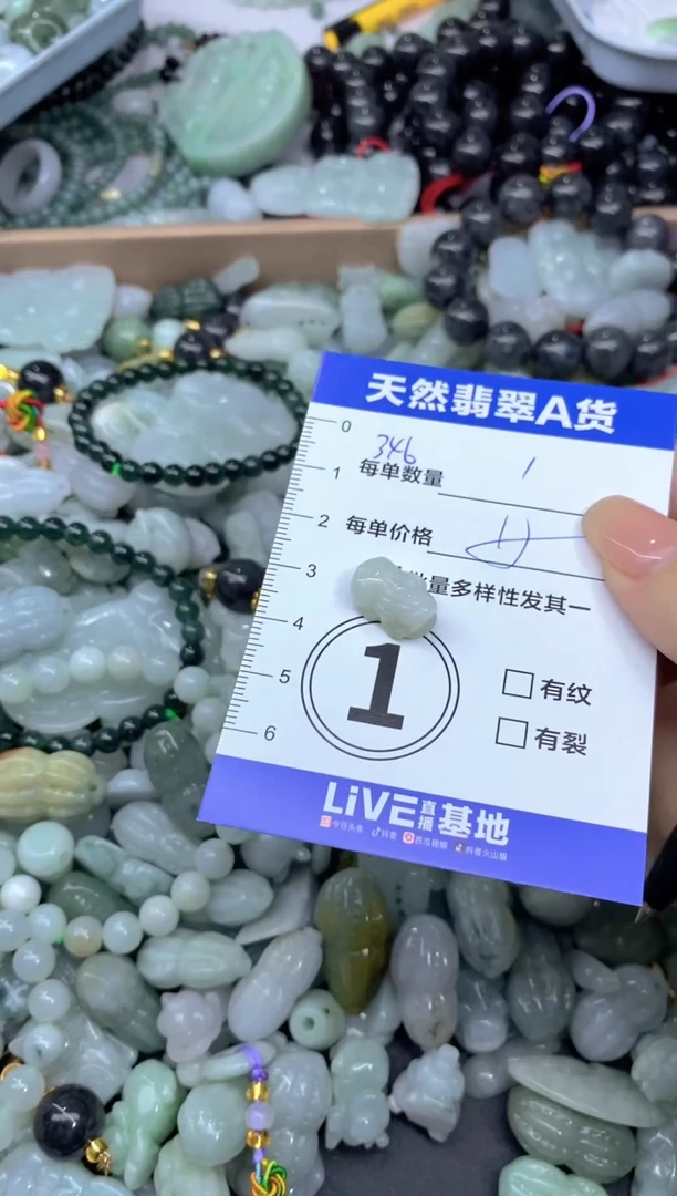 吊坠(不含链)未镶嵌翡翠天然翡翠A货批量多样性发一件