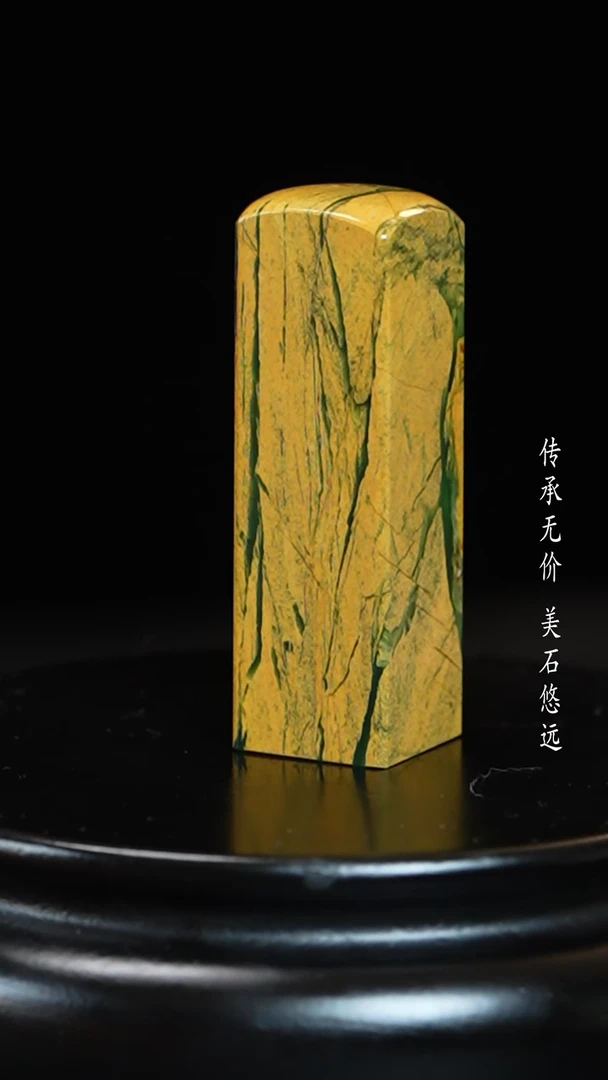 【闪购商品】四川石田黄石彩冻石印章把件摆件