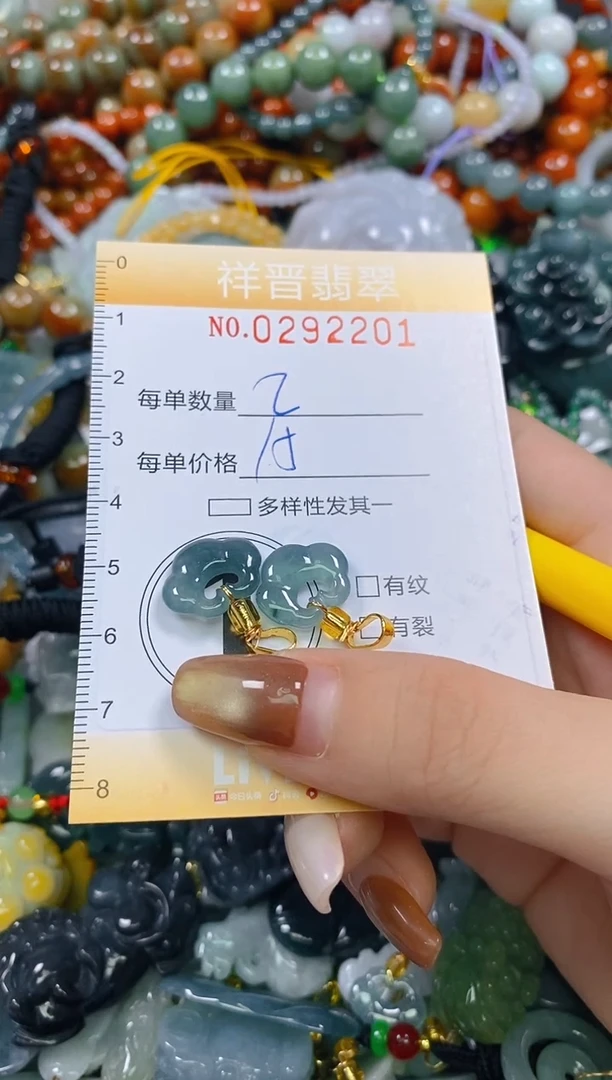 颈饰未镶嵌翡翠闪购0292201