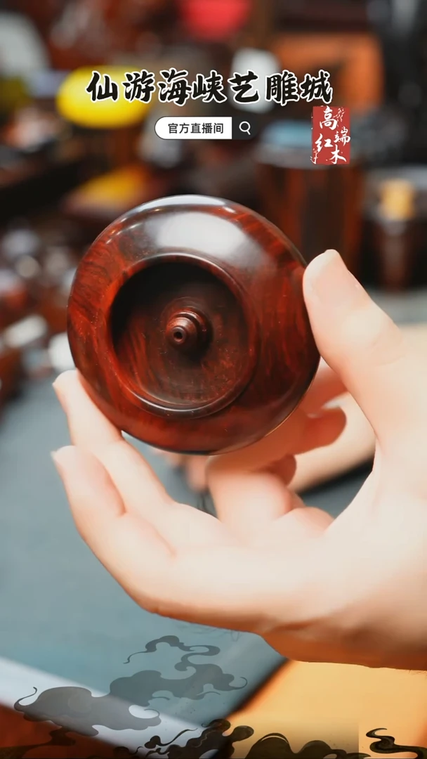 紫檀木类端景台印度小叶紫檀香插