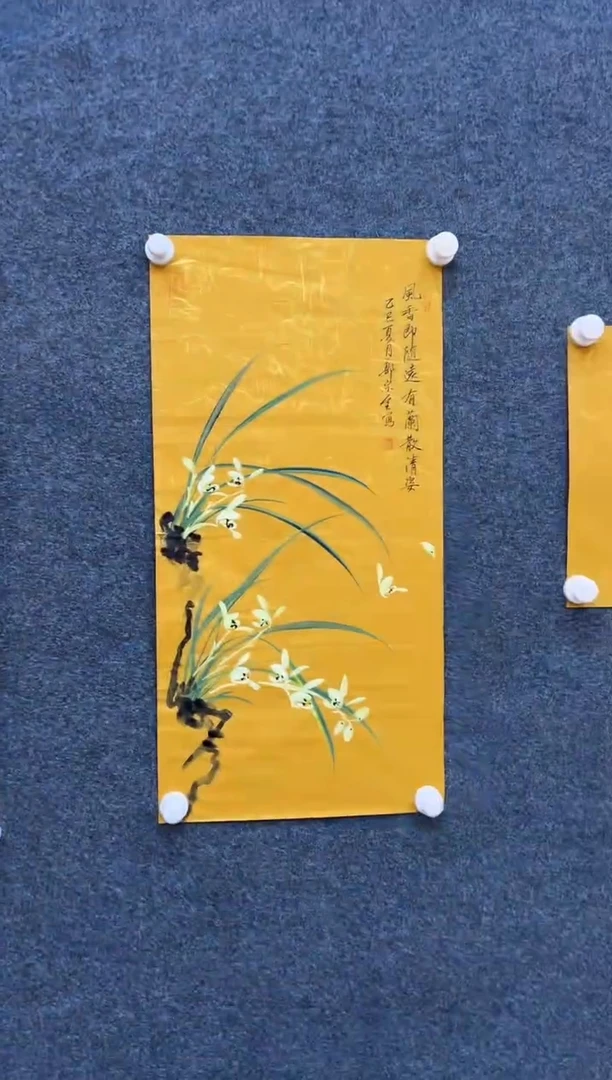 国画郭宗全--兰花-无国检-022