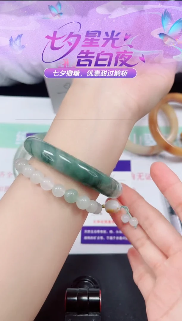未镶嵌手镯石英质玉85-62/63