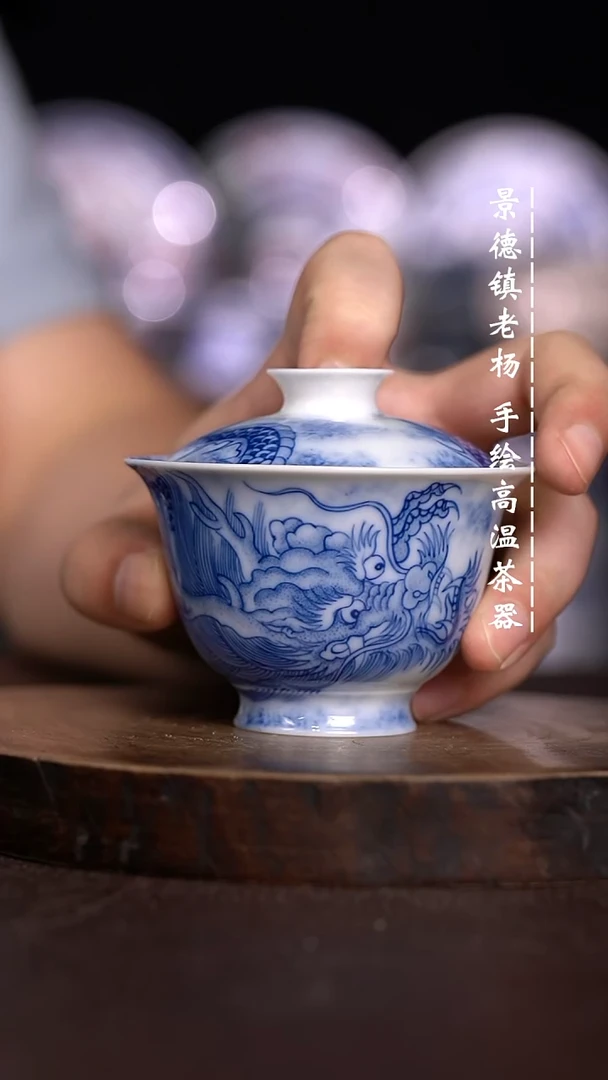 微瑕福利  现代瓷薄胎