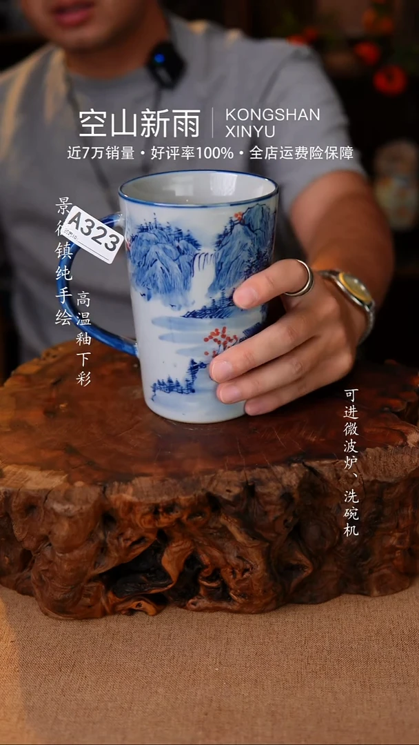 瓷片323空山新雨高温瓷器