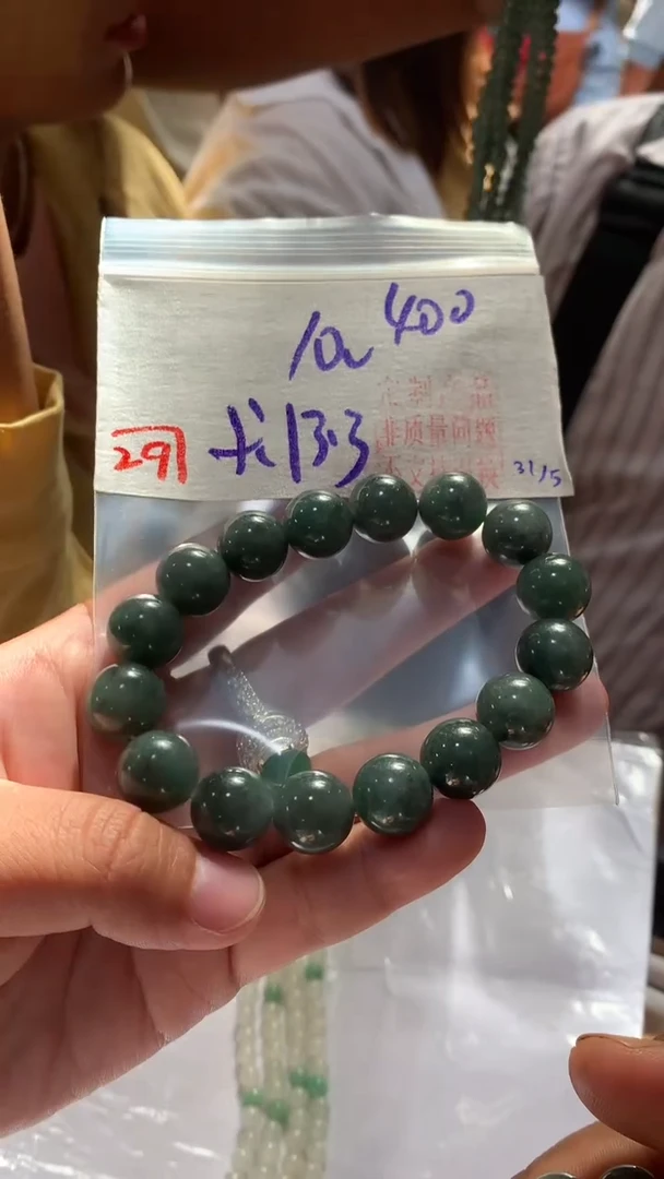 定制翡翠未镶嵌天然A货缅甸翡翠