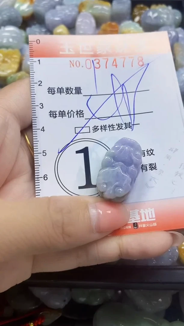 颈饰未镶嵌翡翠闪购0374778多样性发其一