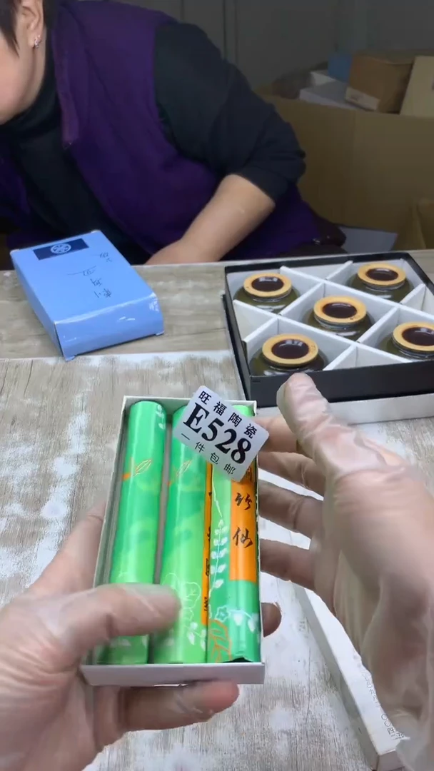 【闪购商品】瓷片旺福家陶瓷甄选