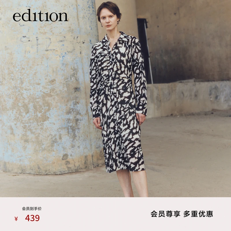 edition度假风连衣裙女复古大理石纹印花衬衫裙配吊带#EBC3DRST10