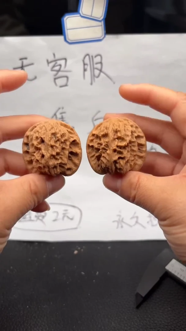 把件文玩核桃642野狼